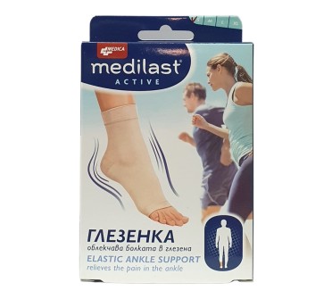 ГЛЕЗЕНКА МЕДИЛАСТ АКТИВ S